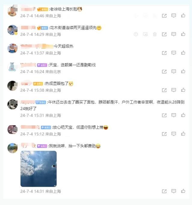 白洁与高义，传奇新篇章揭秘