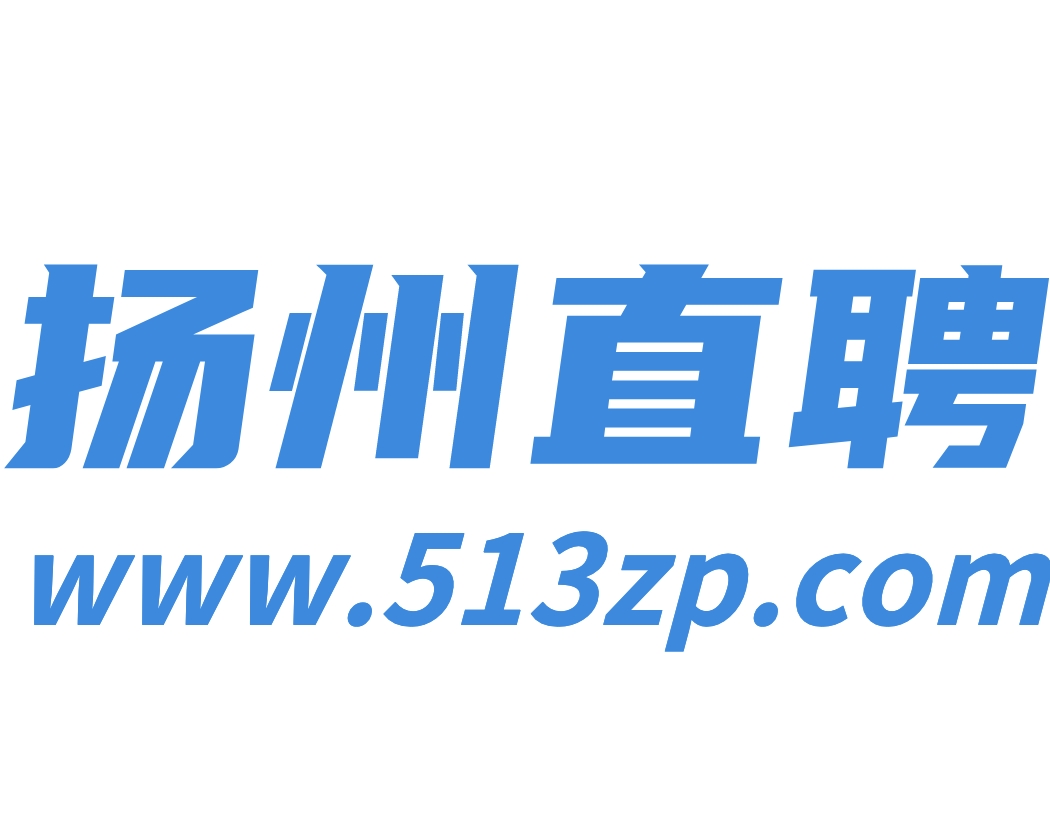 扬州荣德最新招聘启事，探寻人才，共筑未来