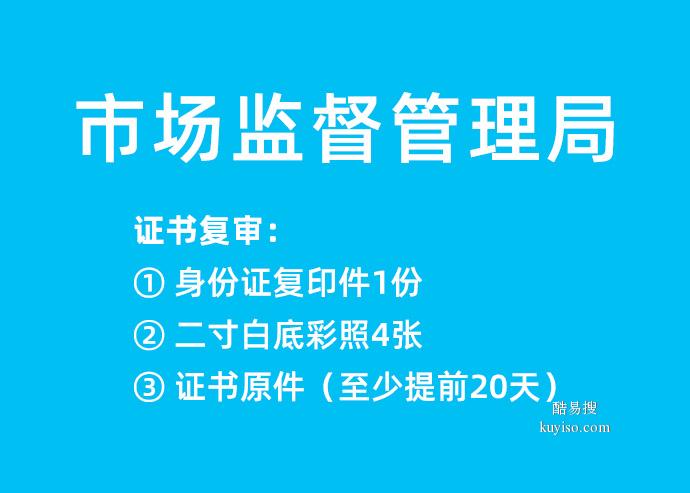 北京焊工最新招聘信息，职业机遇与前景展望