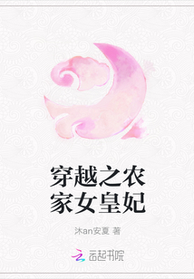 穿越农家女，勤劳与智慧的最新篇章